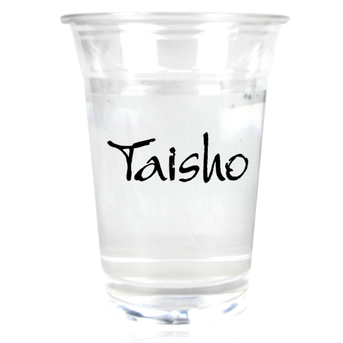 10 oz Crystal Clear Drinking Cup